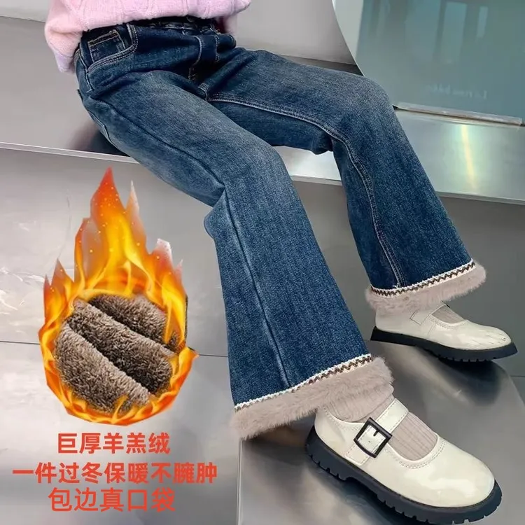 童装女童加绒牛仔裤秋冬款中大童一体绒弹力喇叭裤裤修身保暖长裤