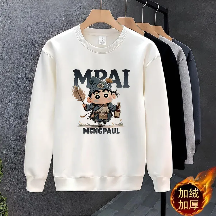 加绒加厚圆领卫衣男士冬季新款美式潮流卡通印花宽松情侣套头上衣