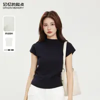 记忆的起点短袖针织衫女士2025年秋季新款基础百搭上衣69GQ58009H