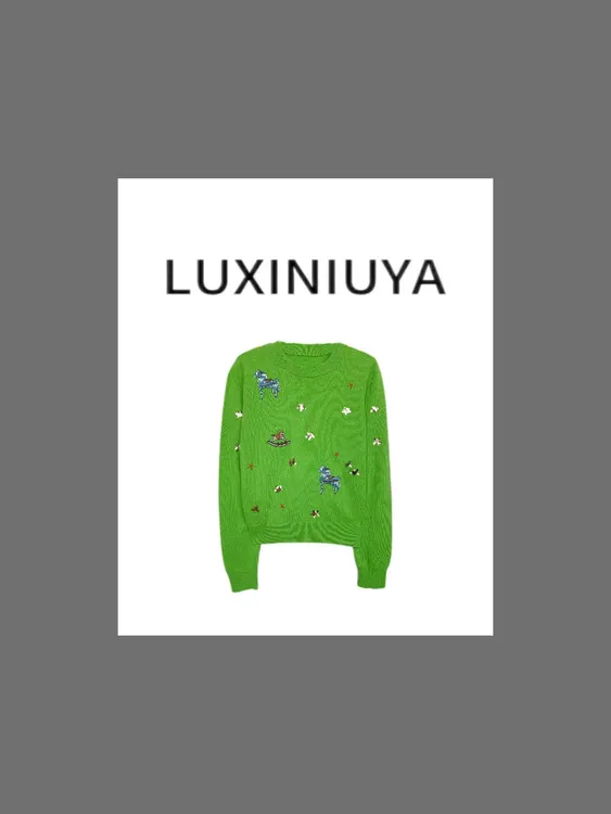【LUXINIUYA】天马行空 100羊毛定位刺绣带亮片设计感针织衫#QDS384