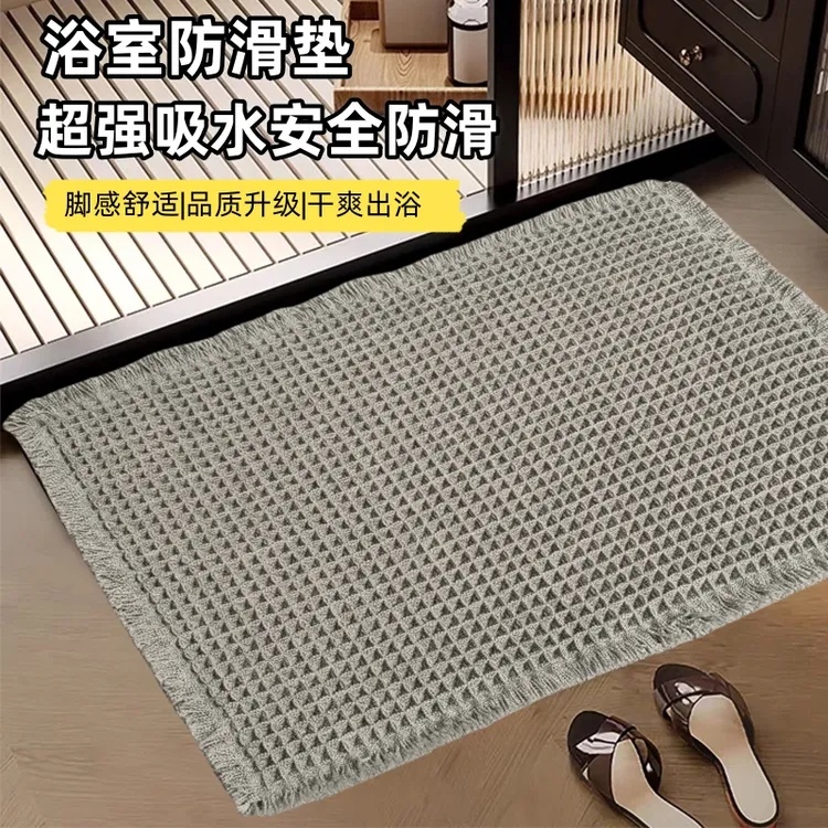 浴室门口吸水地毯卫生间地垫家用厕所防滑脚垫酒店垫洗手间毛巾垫