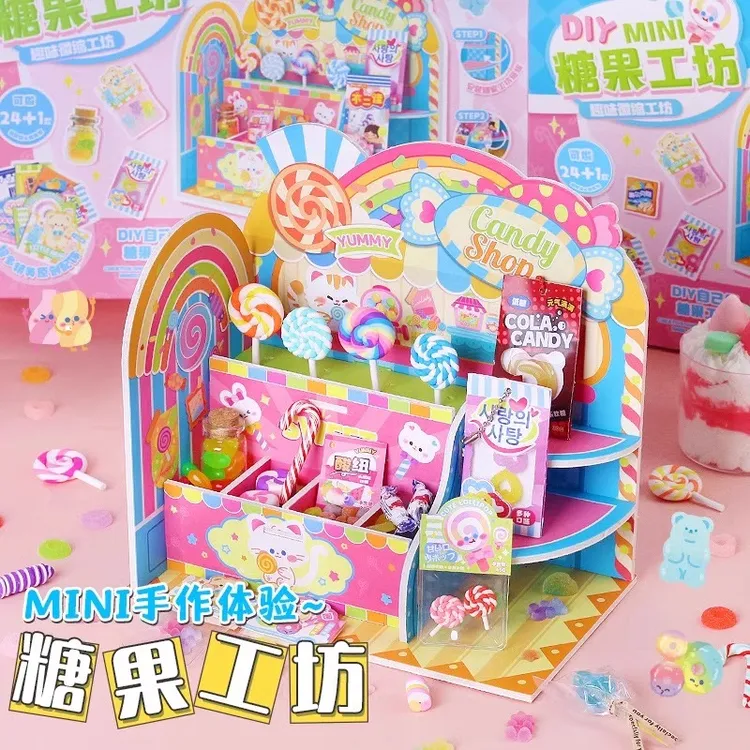 儿童新年手工diy材料迷你糖果工坊玩具女孩幼儿园2025元旦节礼物6