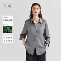 初棉【9.27上新】二醋酸纤维高级轻盈舒适透气长袖衬衫366604024