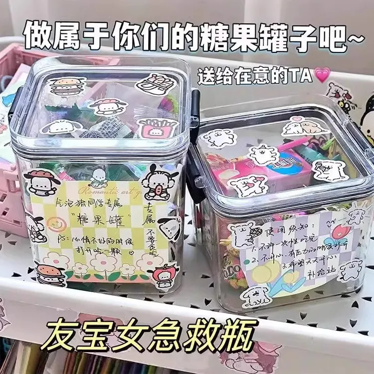 【现货】星星糖果罐透明急救瓶送闺蜜礼物祝福许愿瓶礼品