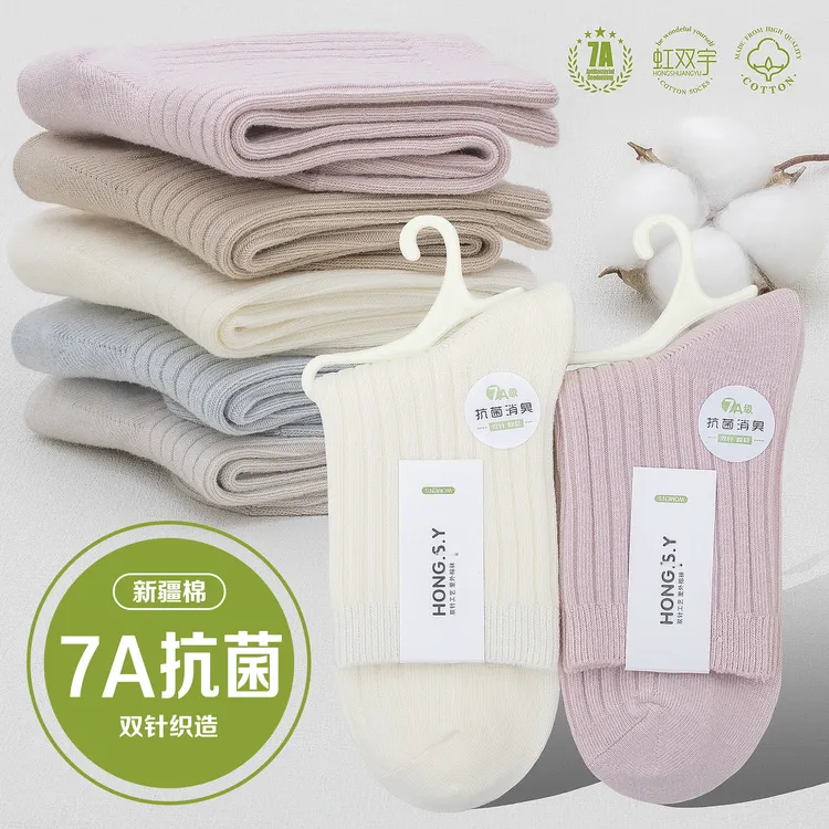 袜子女款中筒春秋夏季薄款男女士四季棉袜吸汗防臭双针织里外棉袜