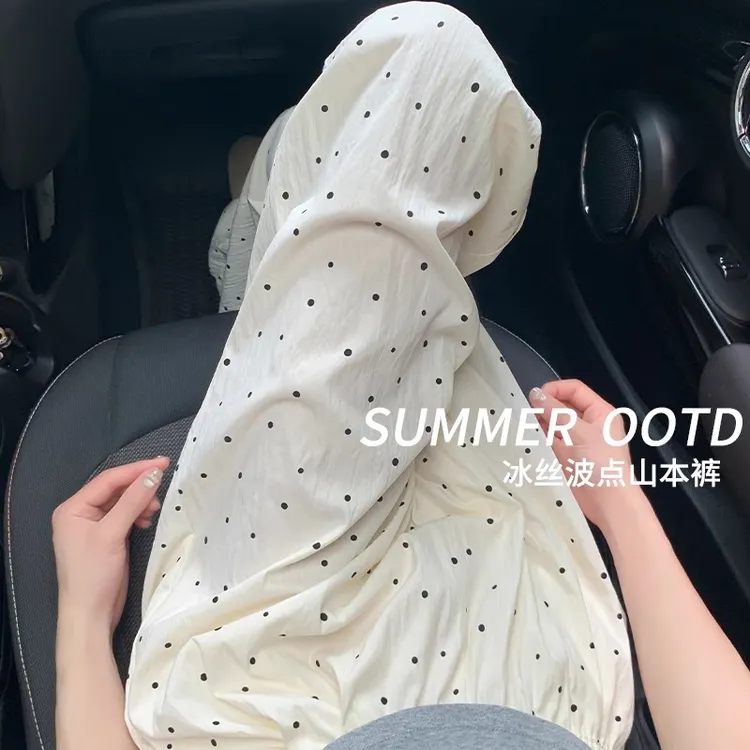 波点山本裤女春夏季2025新款高腰垂坠感小个子冰丝白色休闲阔腿裤