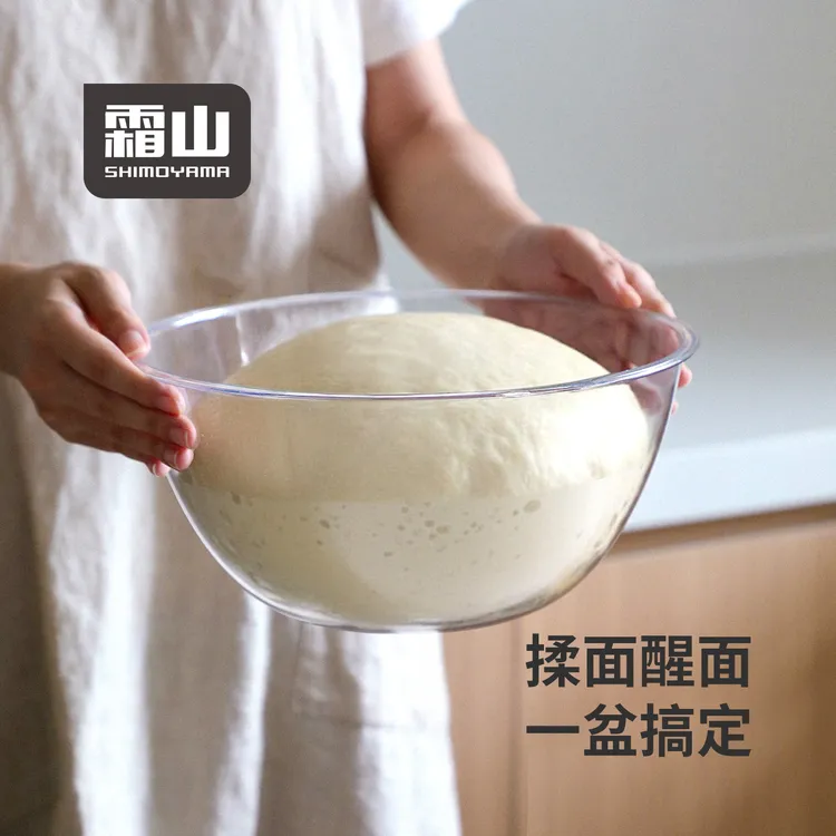 霜山揉面盆厨房烘焙醒面不粘和面盆加深大容量拌沙拉洗菜料理盆