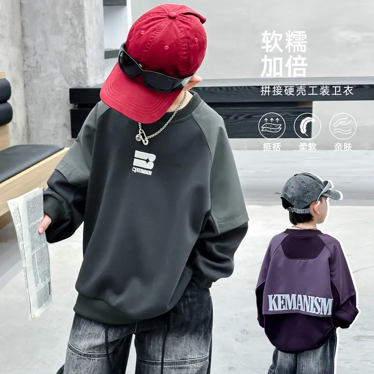 男童卫衣春秋款2025新款秋季中大儿童秋装上衣酷帅气男孩打底衫潮