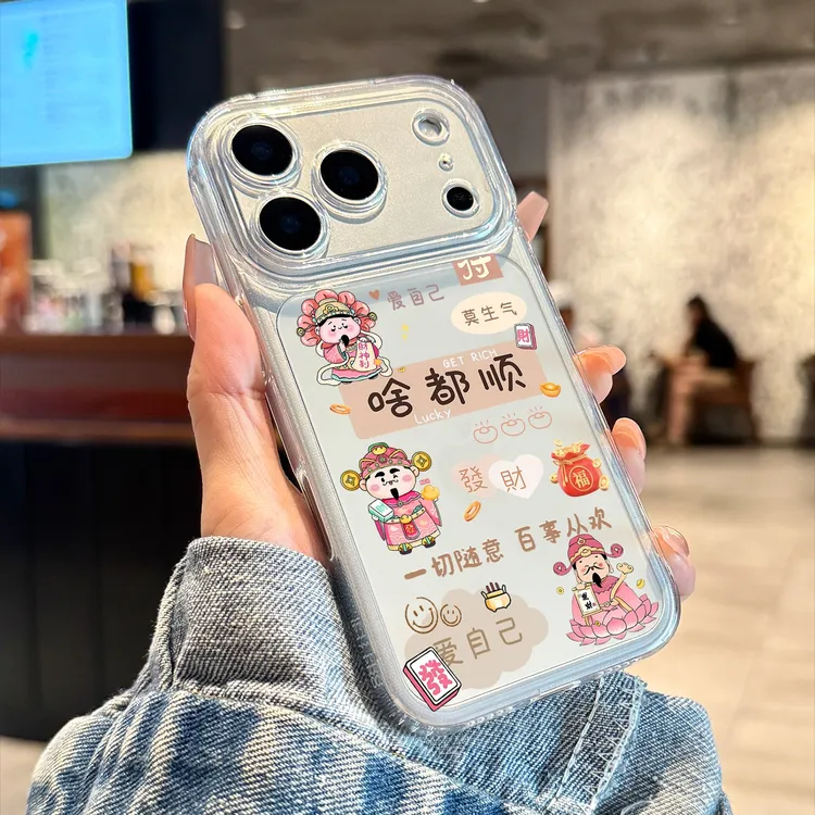 适用苹果17promax手机壳啥都顺财神爷高级感全包防摔女款小众网红