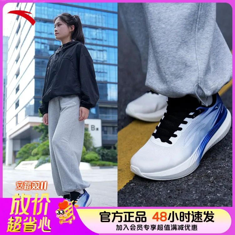 【秋冬款新款毒刺GT】安踏跑鞋轻质防滑减震跑步运动鞋透气跑步鞋子