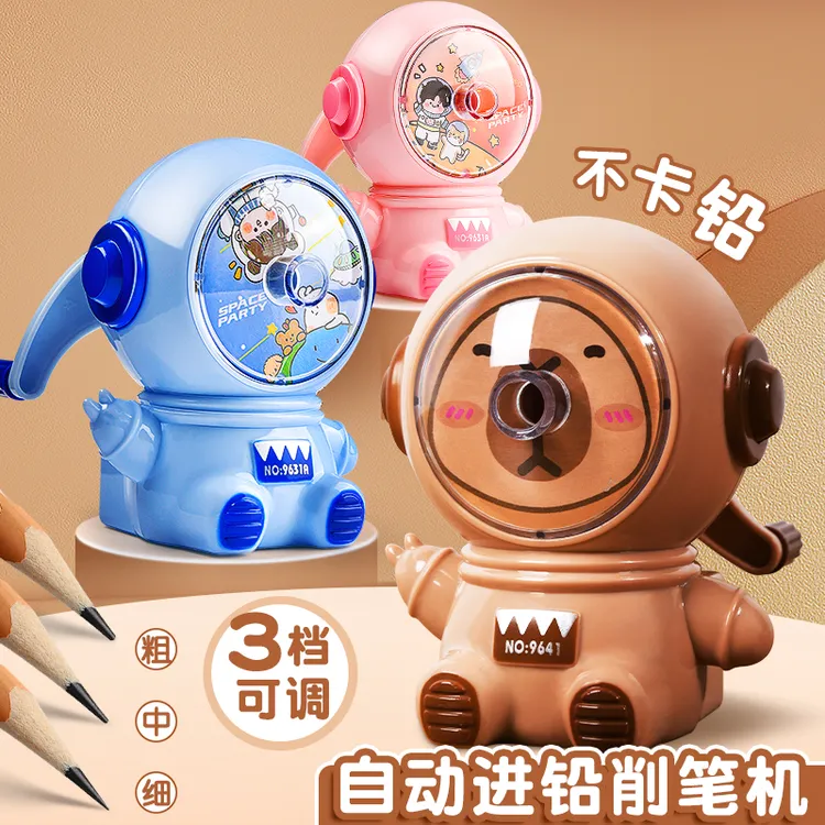 【升级刀头】宇航员手摇转笔刀小学生专用卡皮巴拉卷笔刀男孩削笔刀
