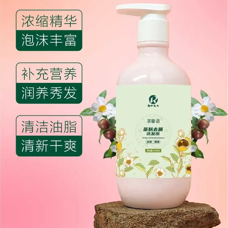 茶麸去屑洗发水泡沫丝滑护理效果好