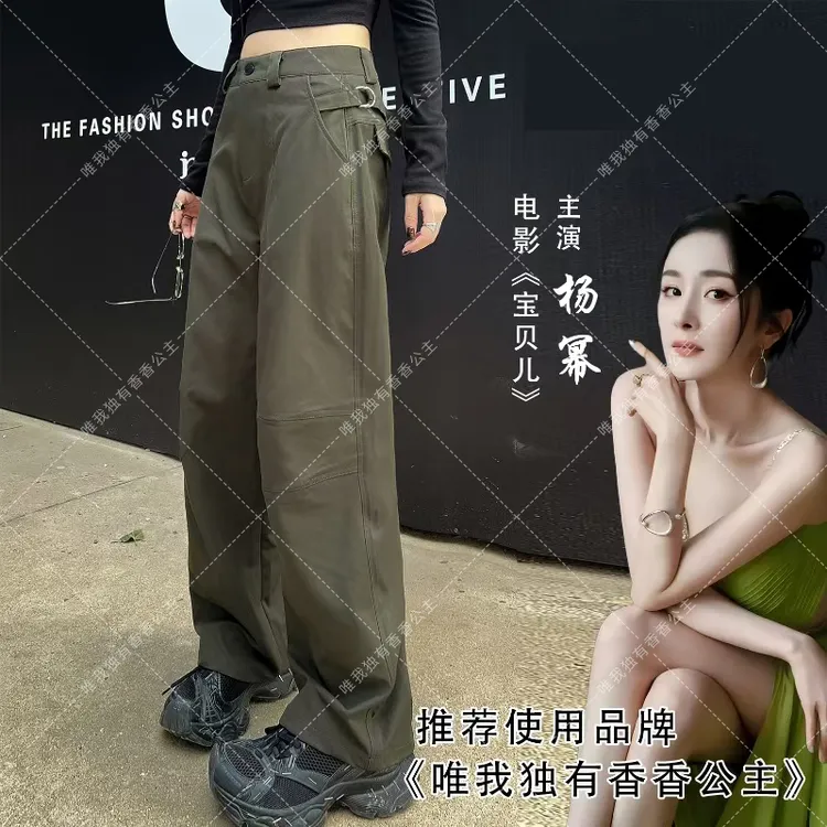 （杨幂推荐）秋季新款美式复古显瘦显高弯刀休闲裤高腰（赠腰带）