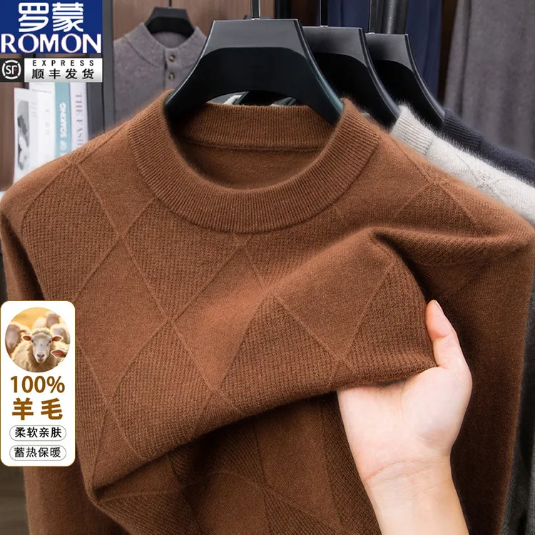 罗蒙100%纯羊毛衫男士秋冬新款圆领套头保暖针织内搭加厚打底毛衣