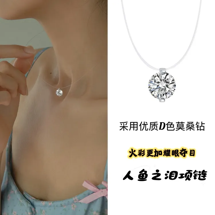 坠链均925银莫桑石 人鱼之泪孙俪同款项链女士饰品单钻简约百搭