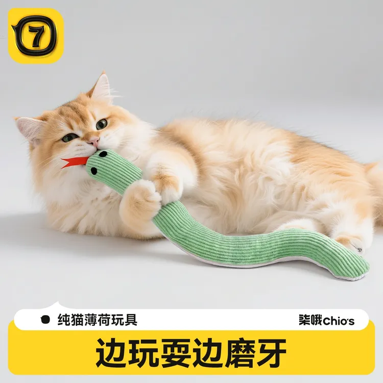 猫玩具逗猫棒猫薄荷木天蓼小猫自嗨解闷神器磨牙狗狗猫咪用品