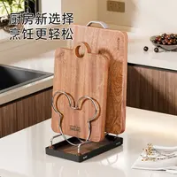 【半岛良品】厨房砧板架家用菜板案板放置架锅盖收纳架子砧板置物架