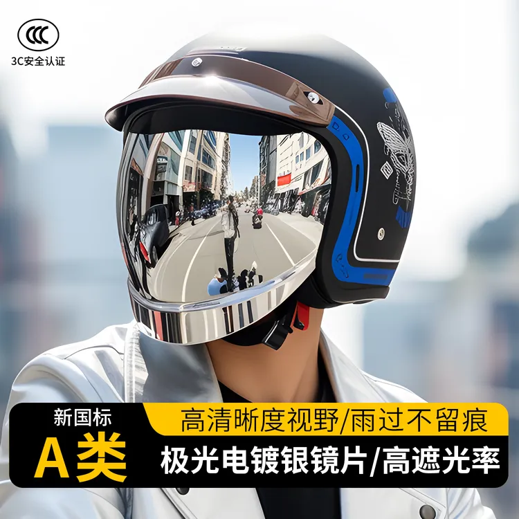君豪龙高端3C认证镀银镜片电动车摩托车头盔男女四季通用防雨防雾