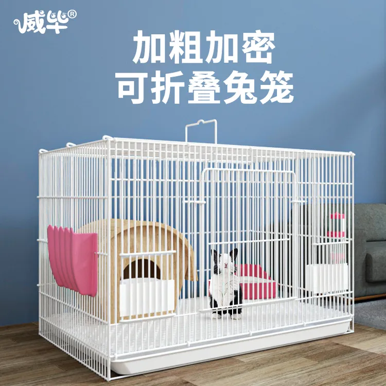 特大号兔笼子室内加密大号荷兰猪豚鼠自动清粪小加密兔子专用笼