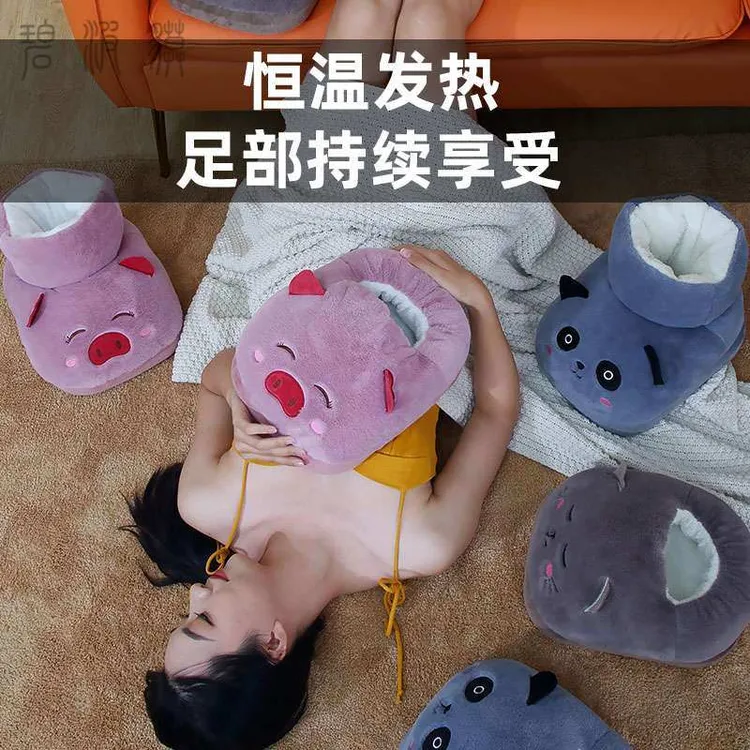 暖脚宝插电冬天办公室取暖器加热捂脚垫保暖鞋按摩热敷暖脚宝