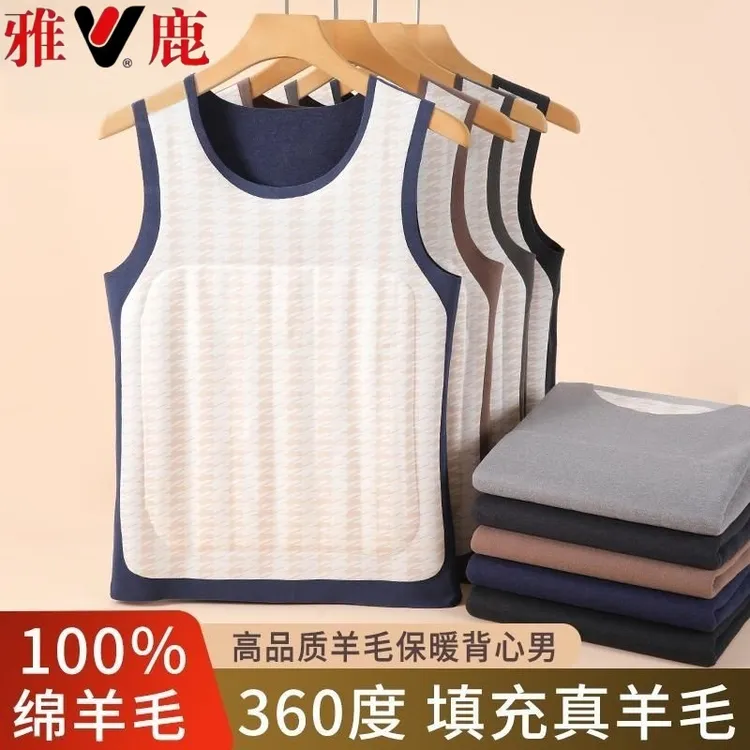 雅鹿【100%羊毛填充】男士保暖背心马甲加绒加厚款秋冬季青少年坎肩