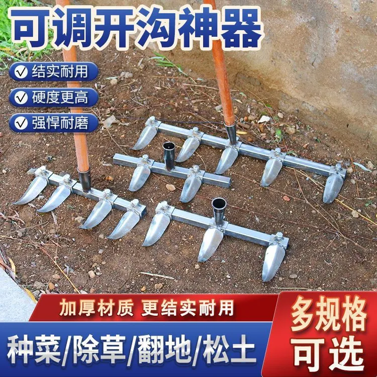 多功能人工开沟神器划行多头开沟锄农用工具大全拉沟耙子新款农具
