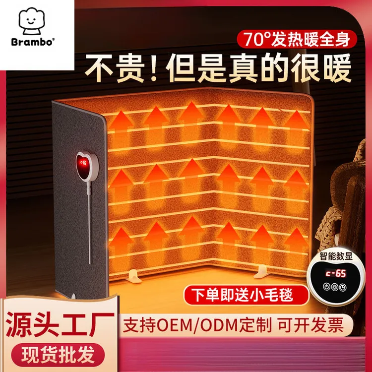 新款暖脚宝办公室暖脚神器桌下取暖器冬天宿舍保暖防冻加热暖脚垫