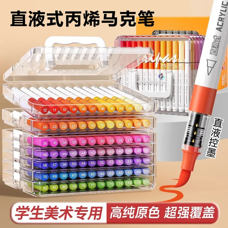 Touch直液式马克笔不透色可叠色小学生儿童美术DIY彩色水彩笔软头