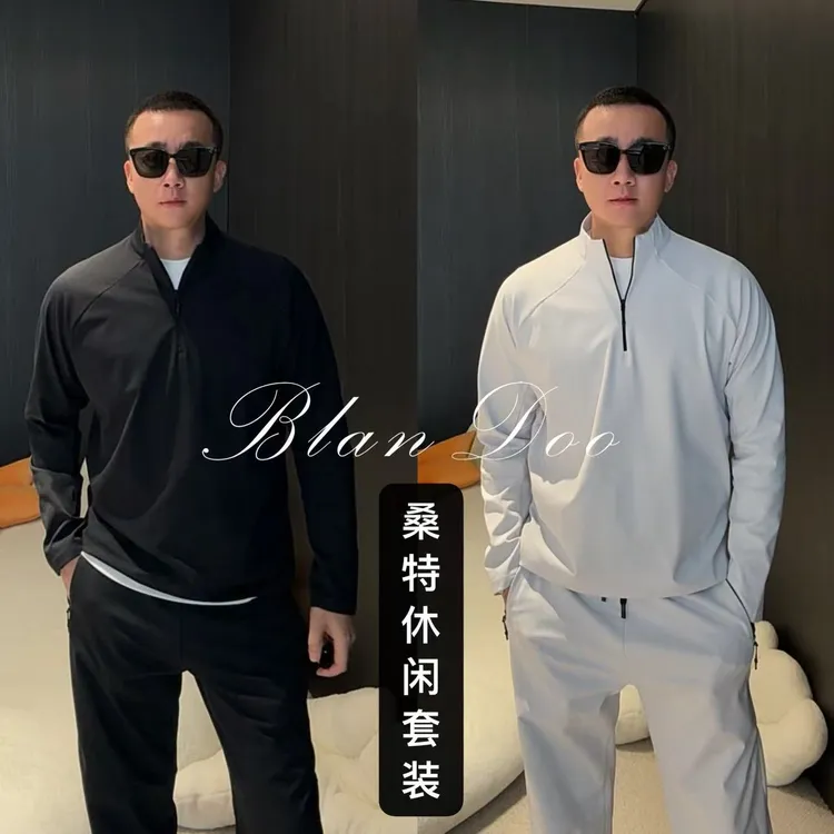（秋款）BLANDOO“品质推荐” 男士极简风高品质休闲套装52812