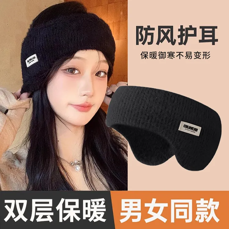 冬季保暖耳罩男女运动护耳发带头套护额头带防风防寒加绒骑行头巾