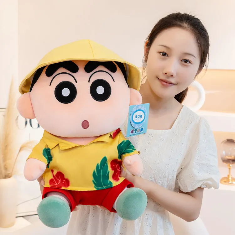 正版卡通蜡笔小新公仔毛绒玩具抱枕玩偶生日礼物送闺蜜男女朋友