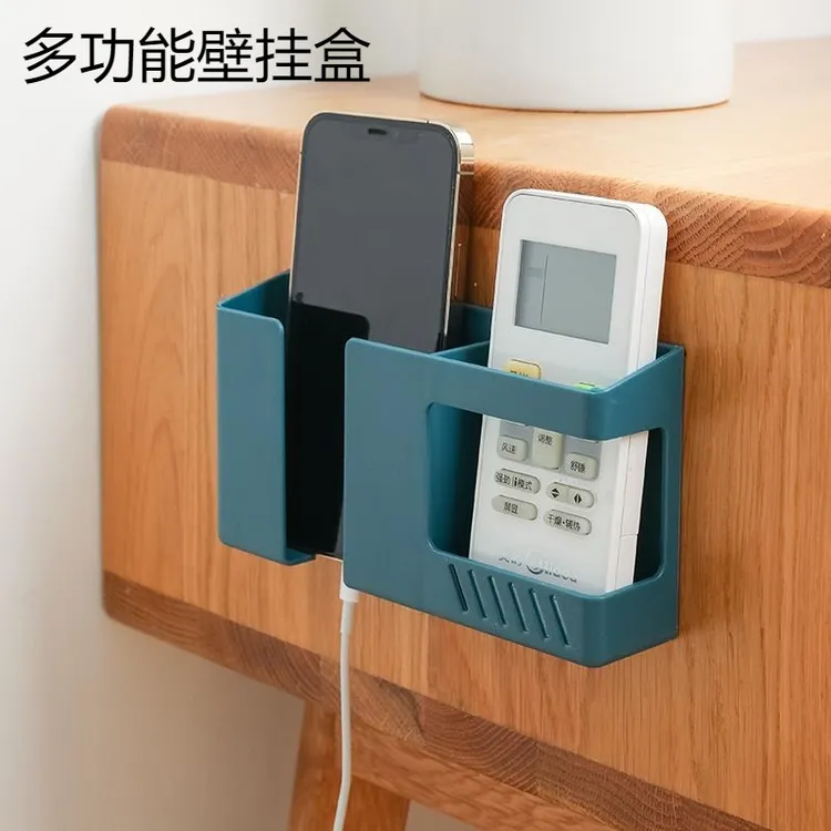 【低价处理】双格壁挂收纳盒床头手机充电支架家用遥控器电视空调装