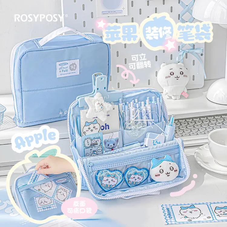 RosyPosy柔设大容量笔袋初中女生文具盒男女孩高颜值ins折叠笔袋