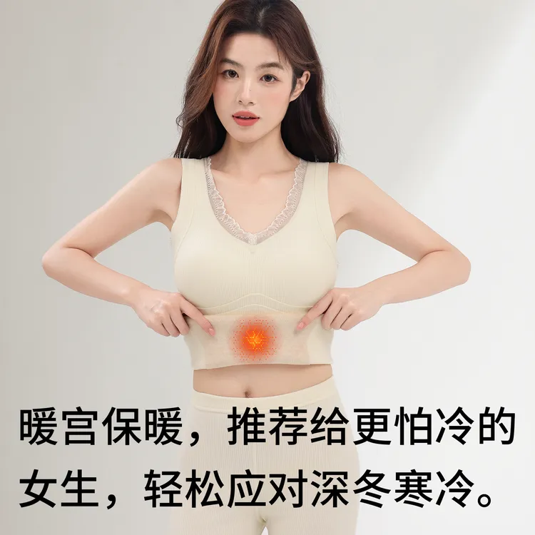 羊毛德绒保暖背心女款加绒厚秋冬季带胸垫内衣内搭低领蕾丝打底衫