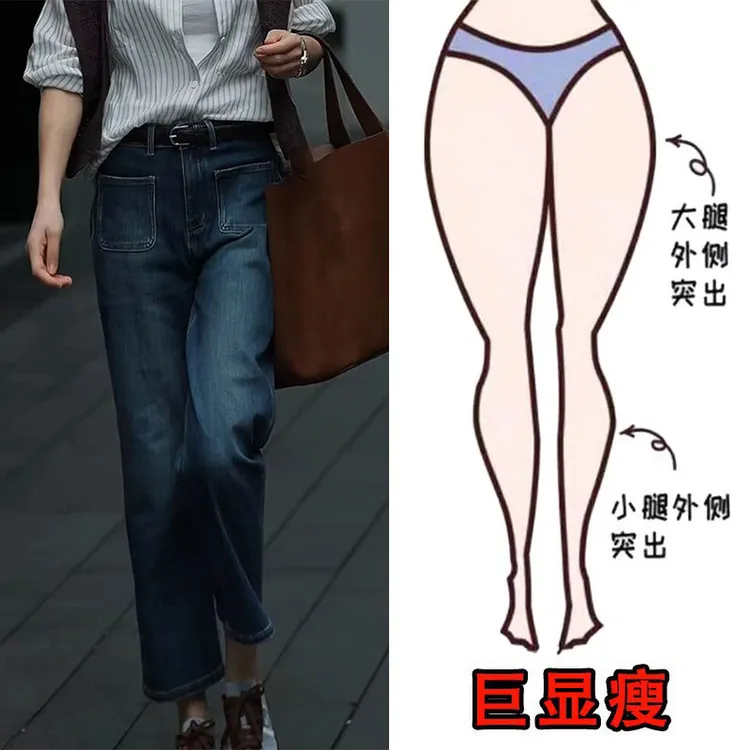 秋季新款潮流复古港风高腰微喇牛仔裤大码女装气质百搭显瘦九分裤