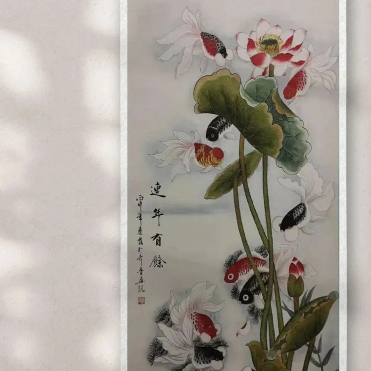 纯手绘国画连年有余荷花鱼工笔花鸟画四尺竖幅未装裱挂画