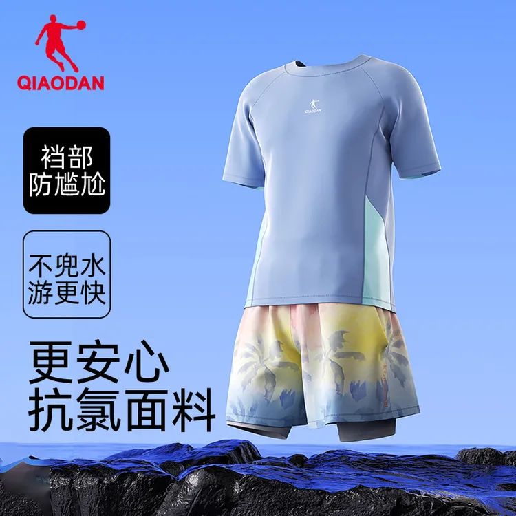 乔丹男士游泳泳衣时尚2025泳裤男款成人专业青少年分体男士泳裤