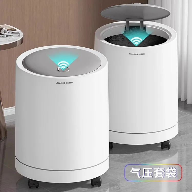 高颜值垃圾桶家用客厅带盖按压式大容量卫生间厕所ins卫生筒纸