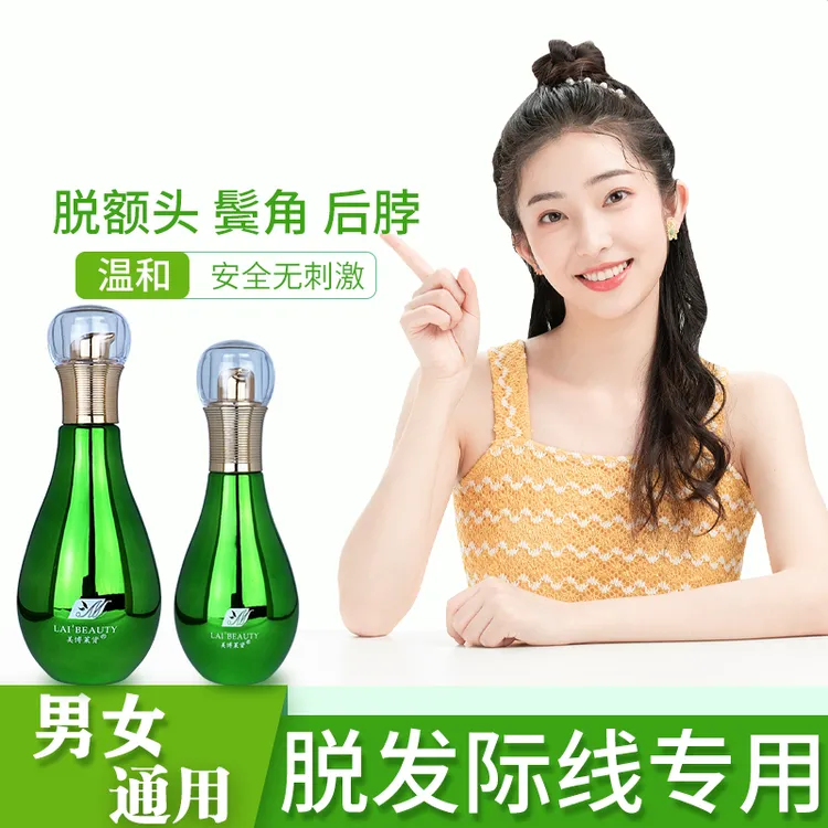 发际线脱毛膏推荐女士脱额头小碎发美人尖后脖子头发鬓角唇毛专用
