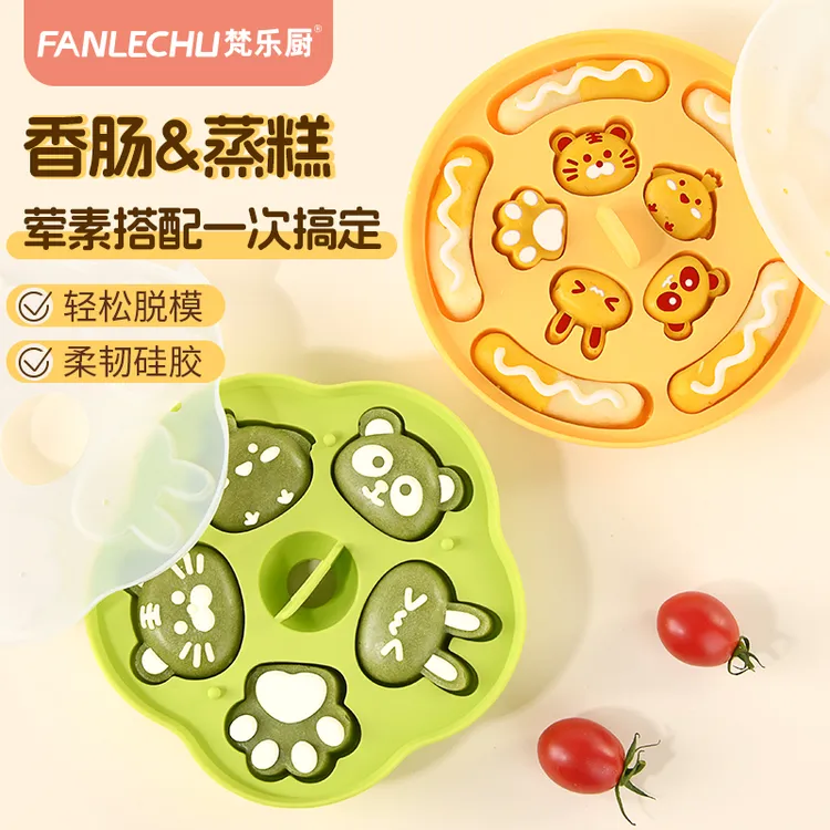梵乐厨宝宝辅食蒸糕硅胶模具婴幼儿耐高温可蒸肉香肠米糕全套工具