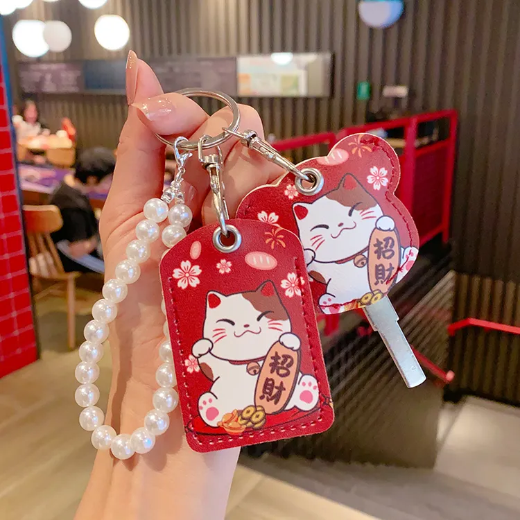 电动车nfc卡套钥匙扣长方形小卡包感应卡套钥匙套头门禁卡保护套