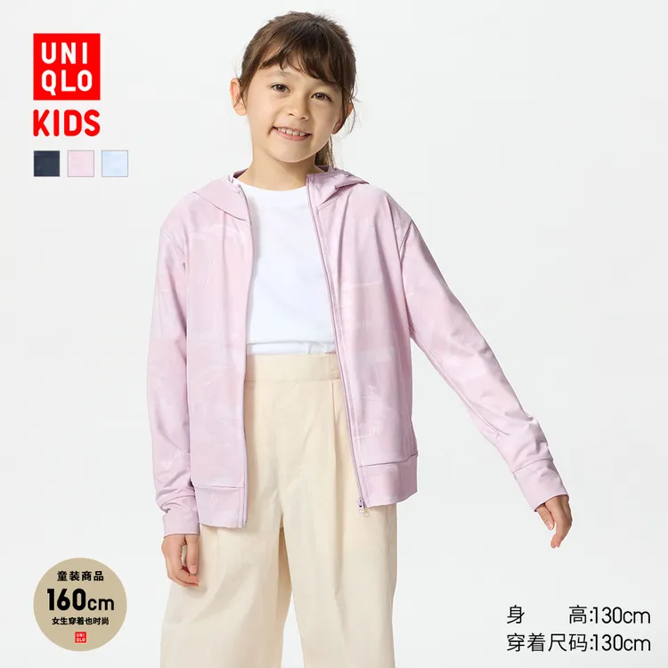 优衣库童装男女童AIRism防紫外线拉链连帽开衫防晒衣服透气478243