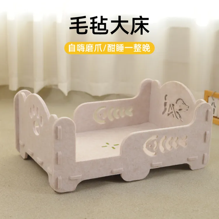 多可特双层毛毡床猫抓板猫窝大空间耐磨不掉屑一体磨爪猫咪玩具