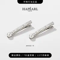 环佩玎当限量款天然淡水珍珠发夹（多样性发1）