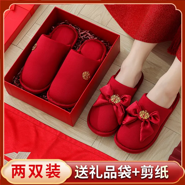 结婚拖鞋情侣红色喜庆一对冬季婚礼新婚新郎新娘陪嫁高级婚鞋礼盒