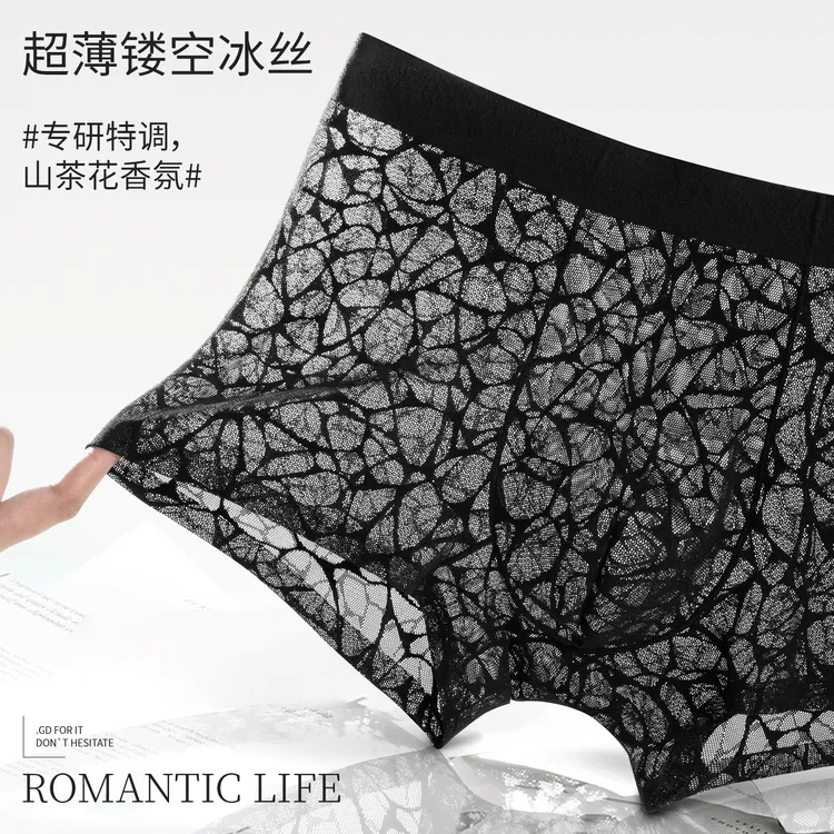 CK山茶花香氛男士冰丝内裤10A抑菌底裆夏季轻薄透气平角裤短裤