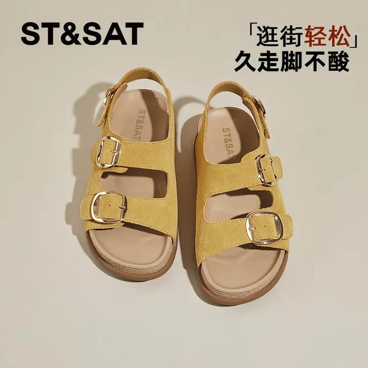 星期六复古厚底黄色凉鞋2025夏季新款时尚高级感休闲百搭沙滩女鞋