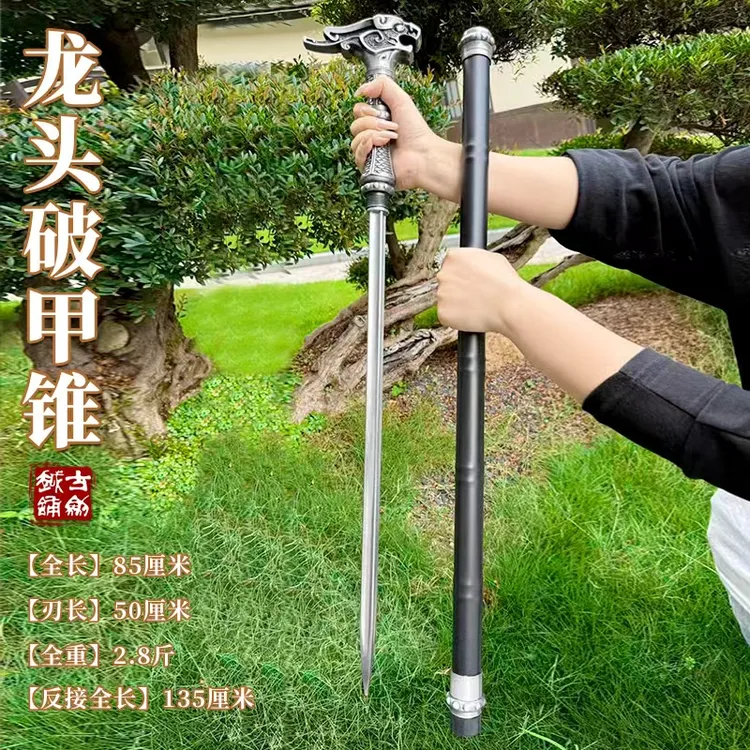 龙头破甲锥登山杖一体龙骨实心反接车载收藏未开刃商品图