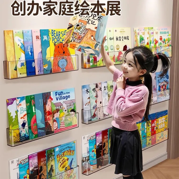 儿童书架壁挂免打孔门后过道展示置杂志透明亚克力阅读绘本收纳墙
