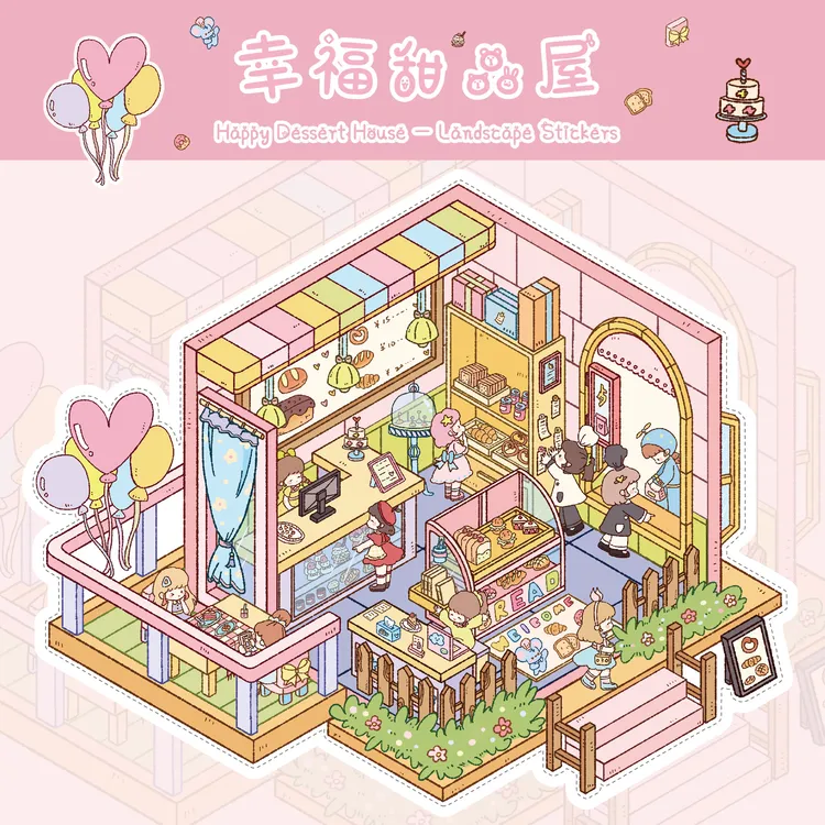 甜品屋主题3D造景贴纸透明叠堆微缩造景贴纸diy立体小屋场景咕卡